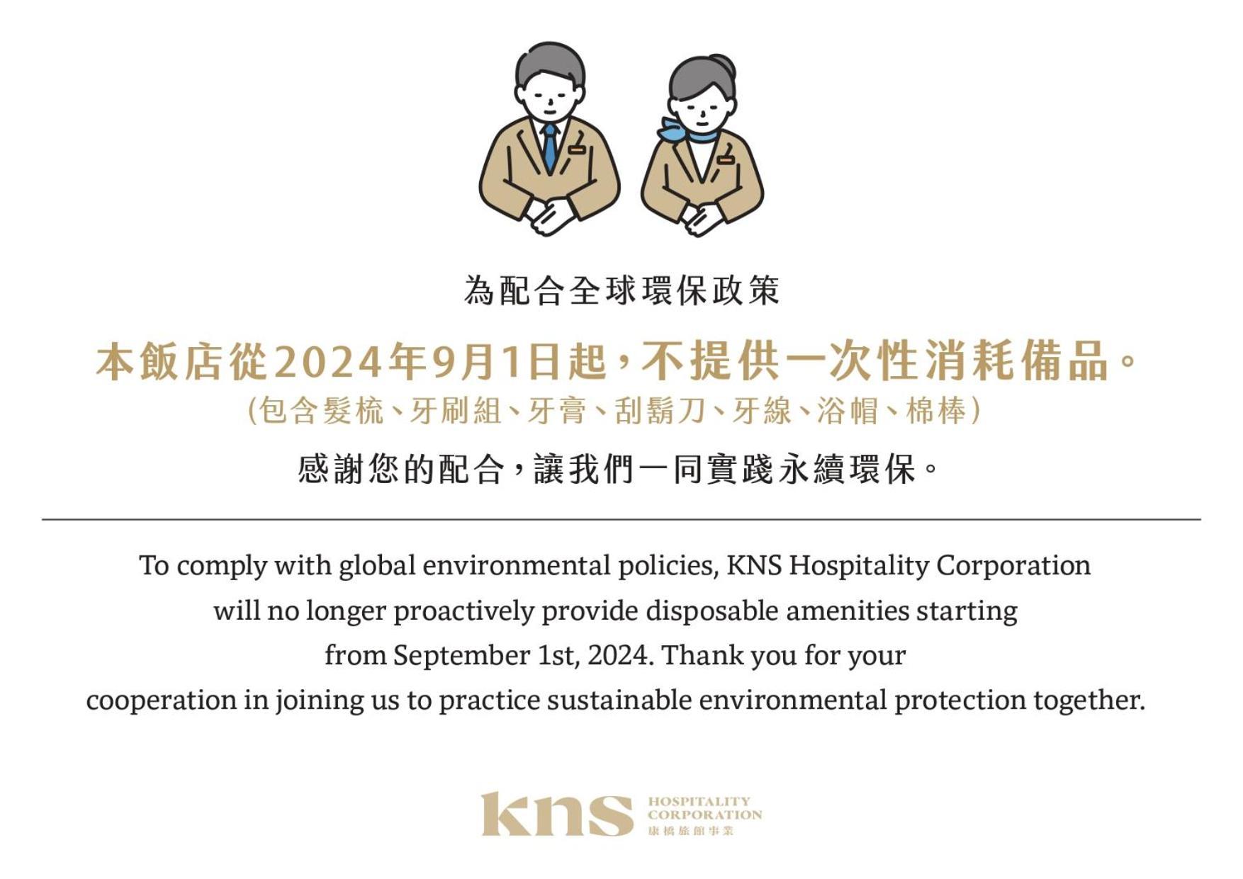 Kindness Hotel - Tainan Minsheng Exteriér fotografie
