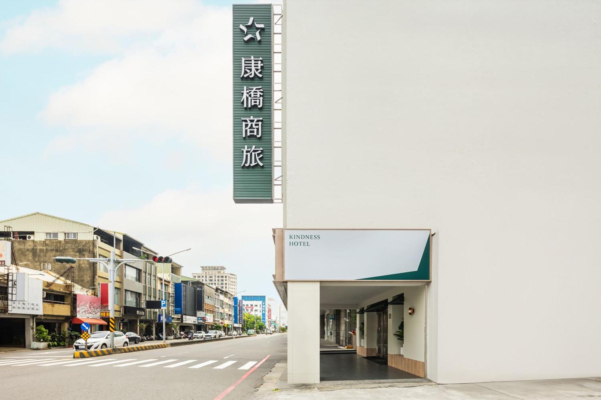 Kindness Hotel - Tainan Minsheng Exteriér fotografie
