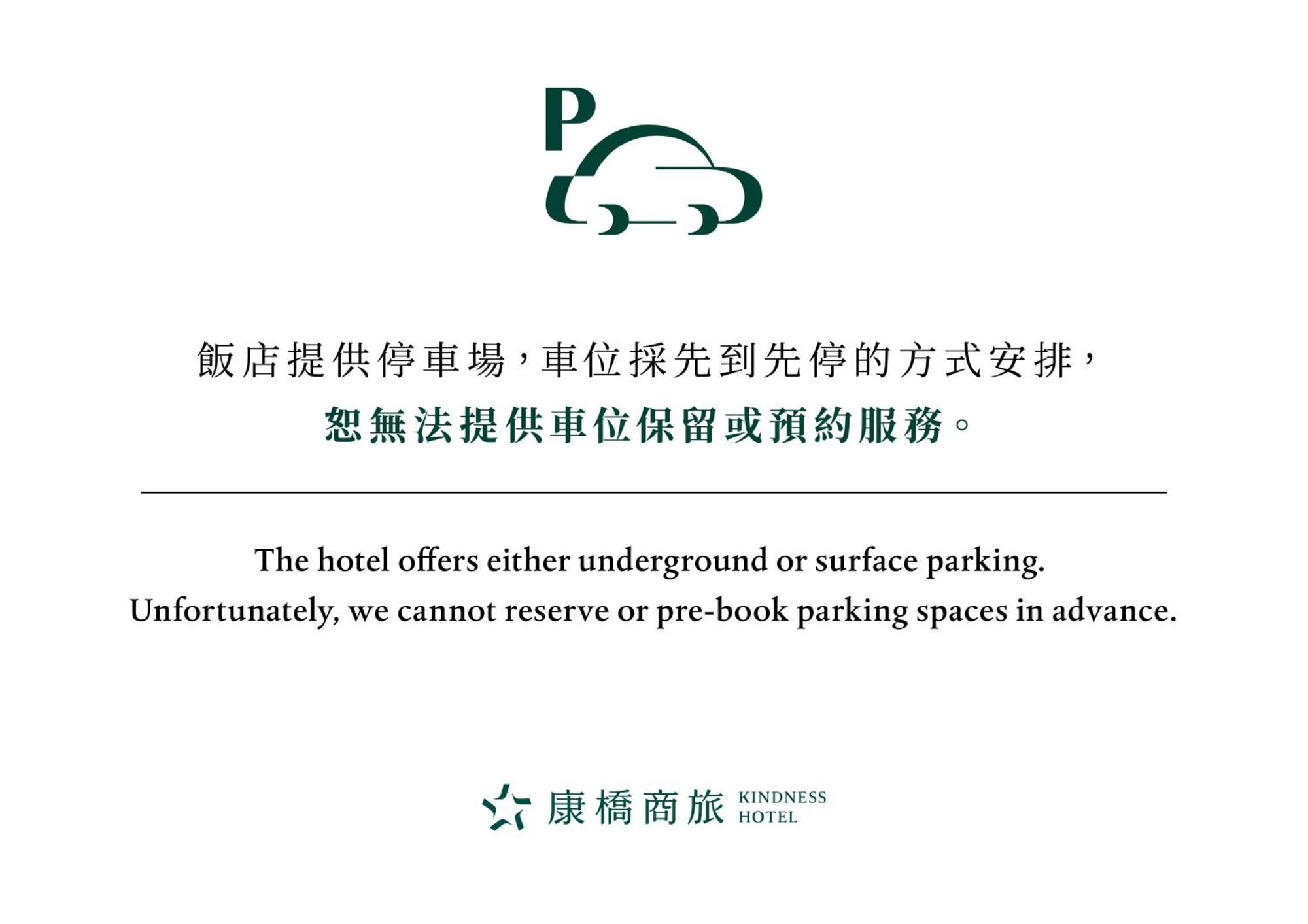 Kindness Hotel - Tainan Minsheng Exteriér fotografie