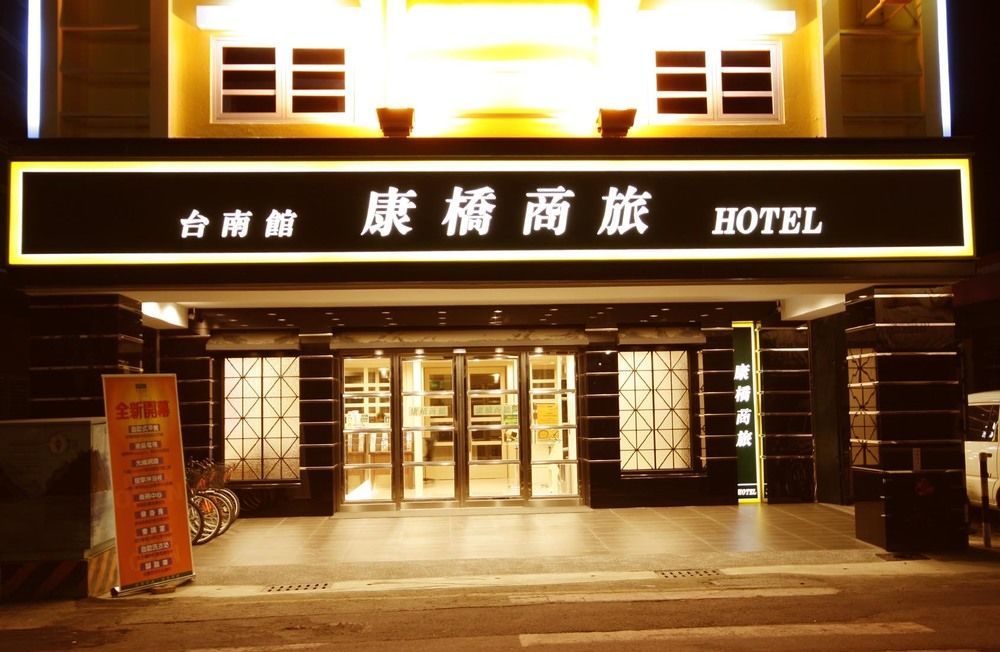 Kindness Hotel - Tainan Minsheng Exteriér fotografie